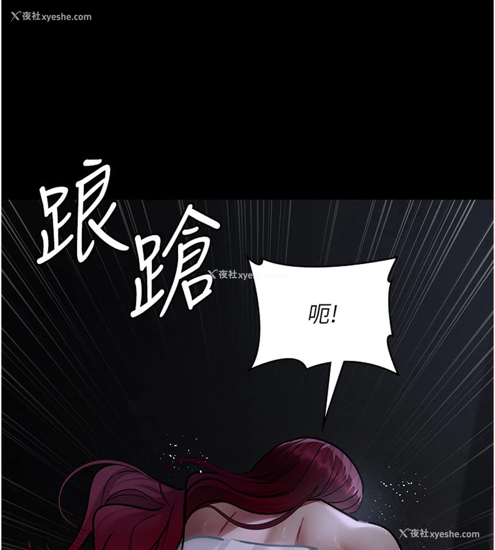 136P - 夜间诊疗室