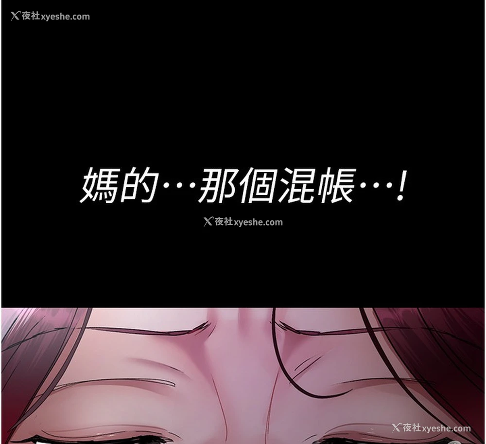 13P - 夜间诊疗室