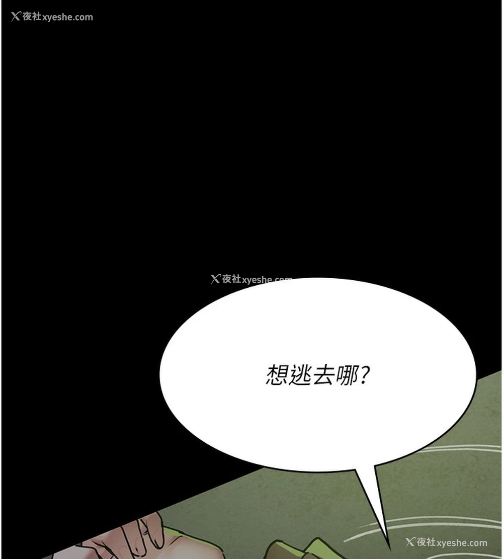 140P - 夜间诊疗室
