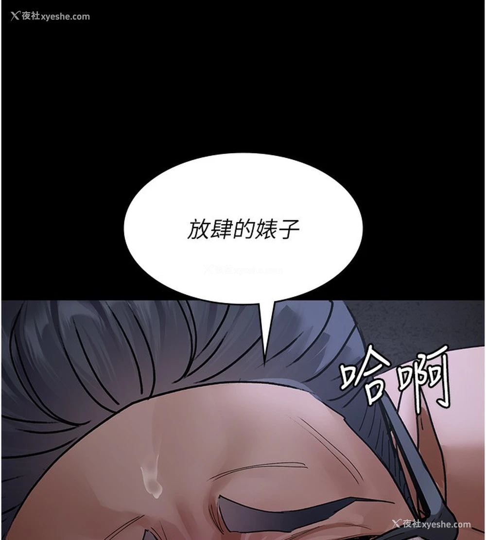 144P - 夜间诊疗室