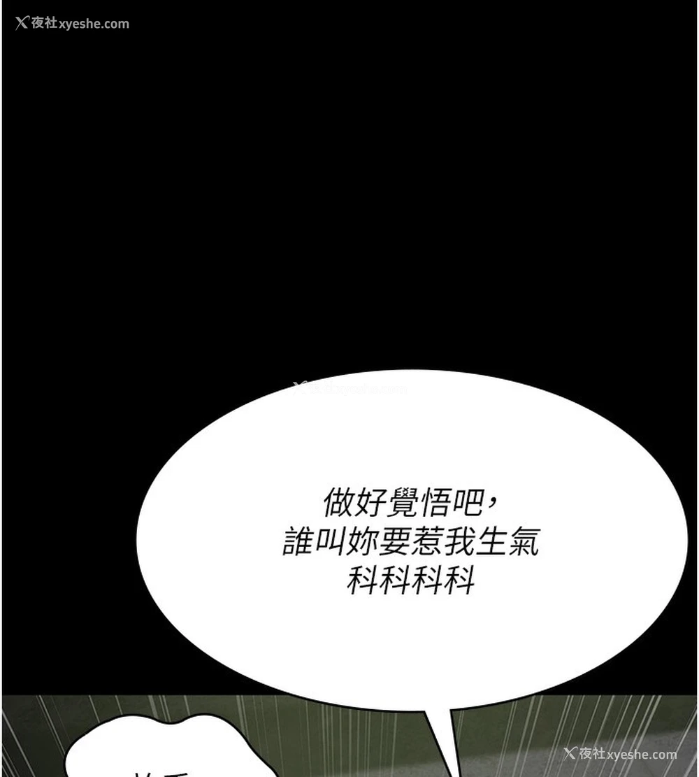 147P - 夜间诊疗室