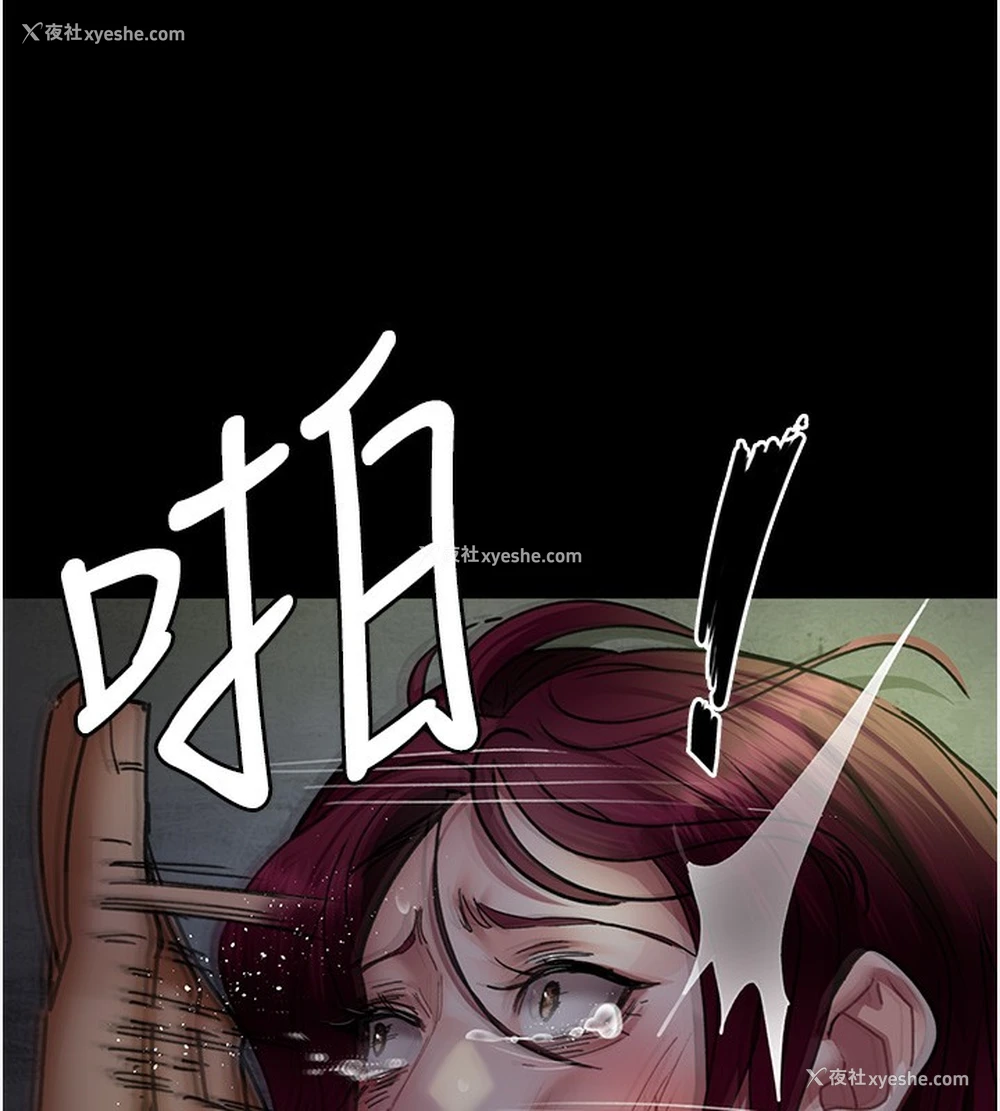 151P - 夜间诊疗室