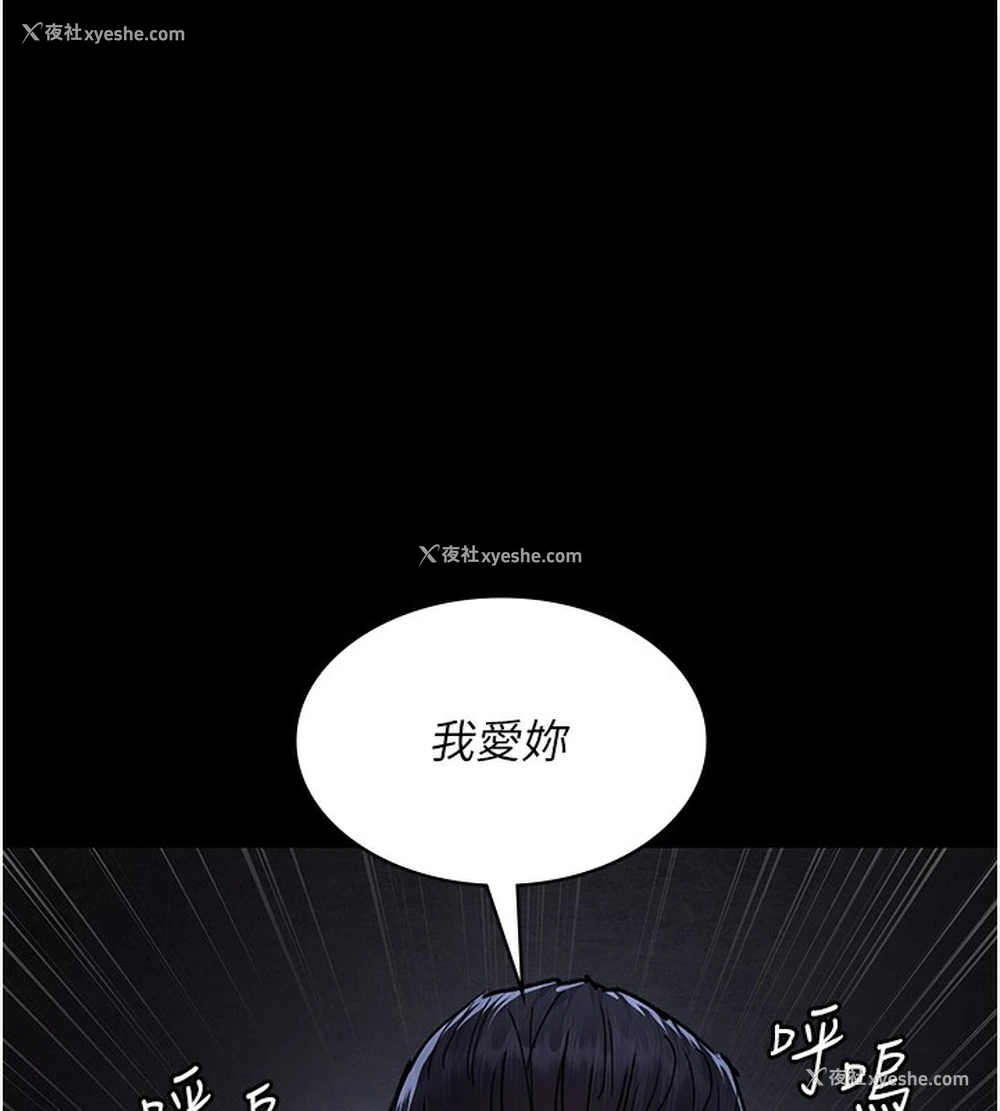 153P - 夜间诊疗室