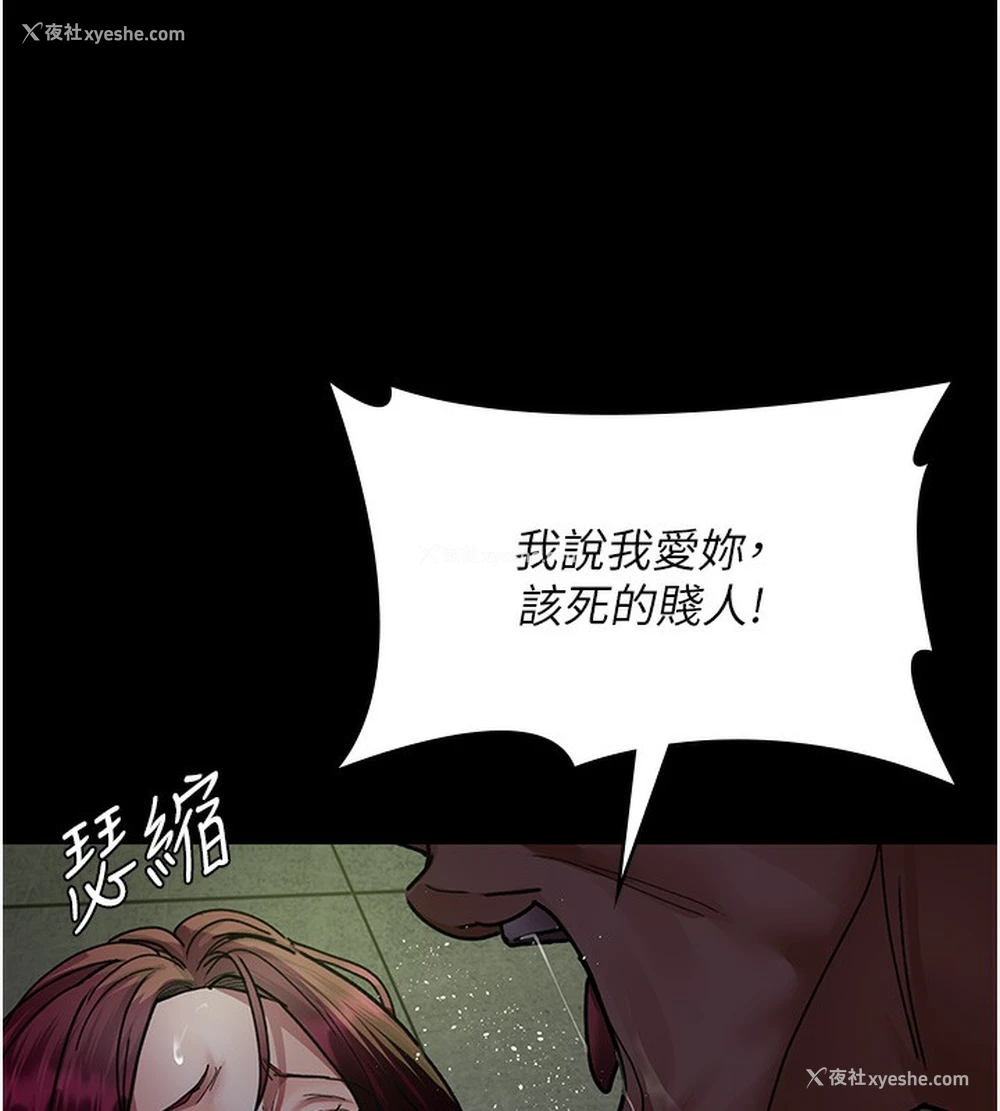 156P - 夜间诊疗室