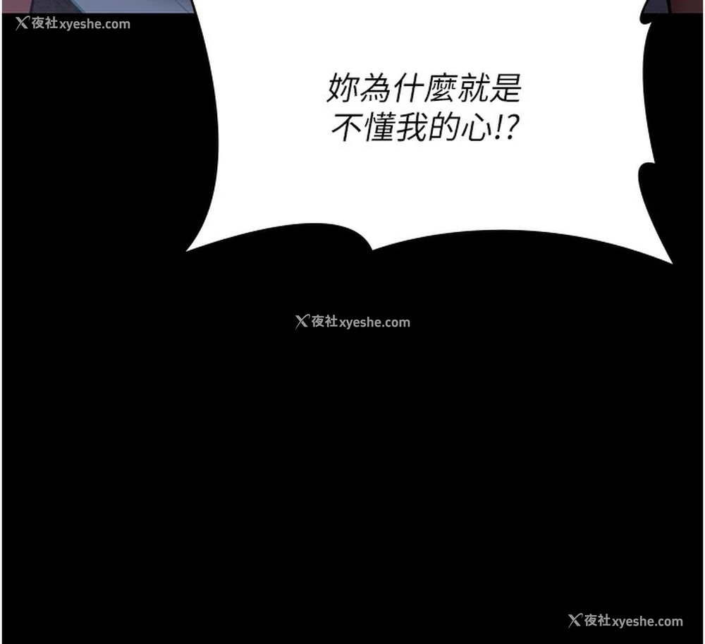 158P - 夜间诊疗室