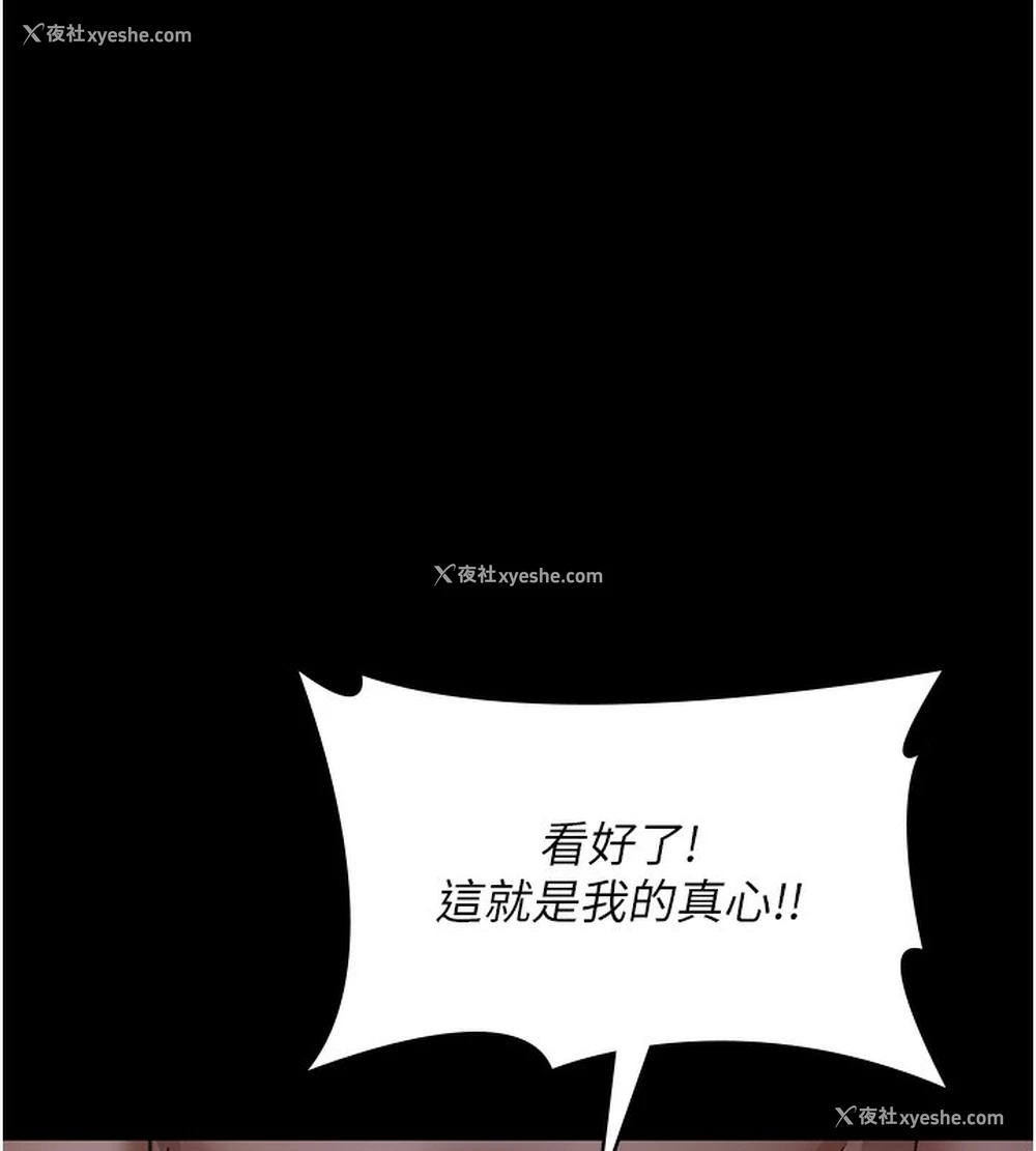 159P - 夜间诊疗室