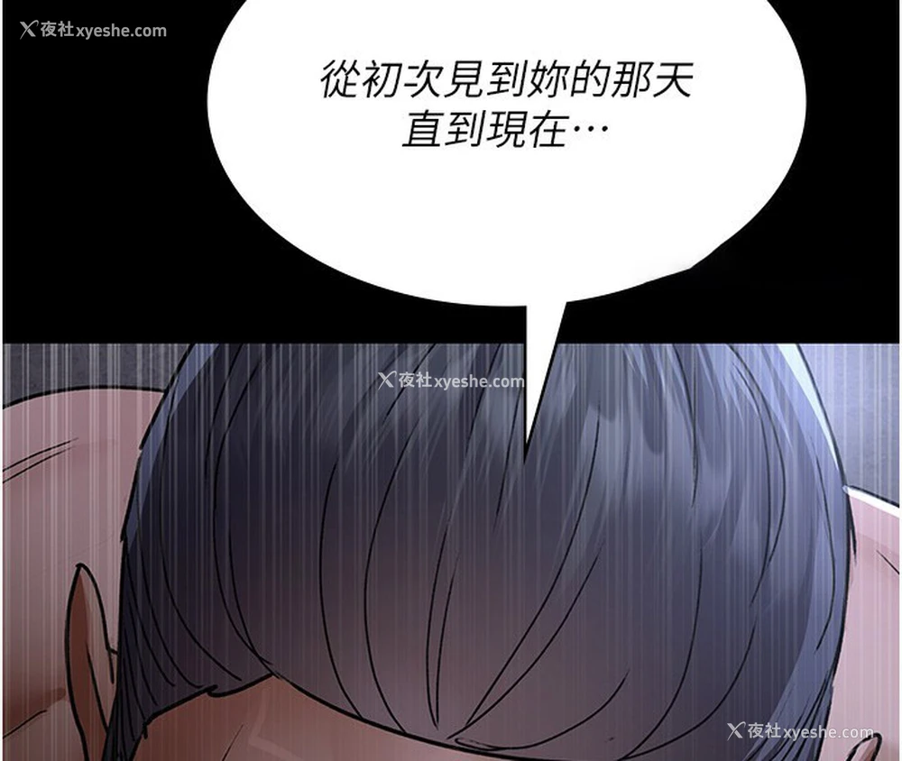 162P - 夜间诊疗室