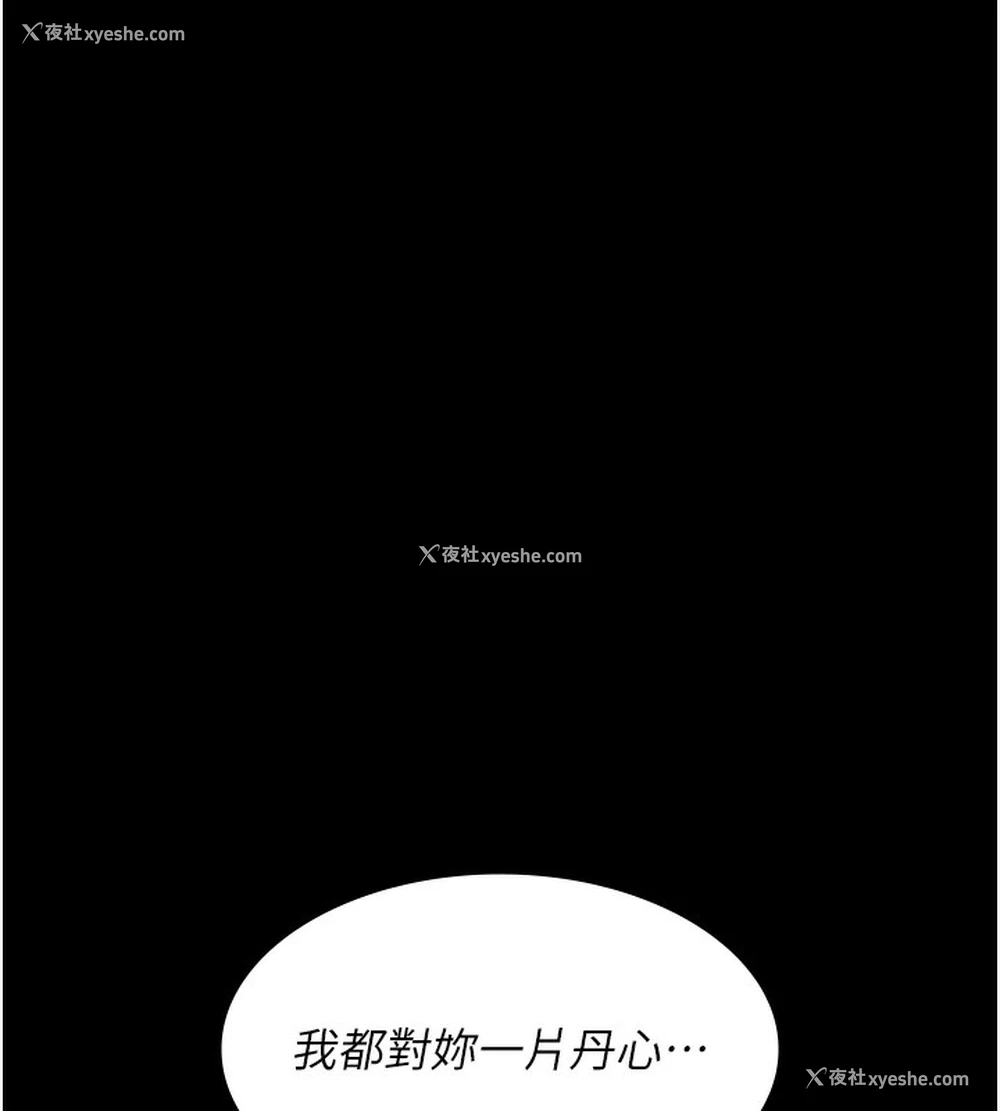 164P - 夜间诊疗室