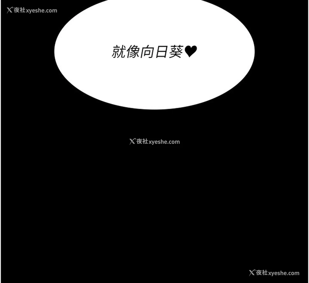 167P - 夜间诊疗室