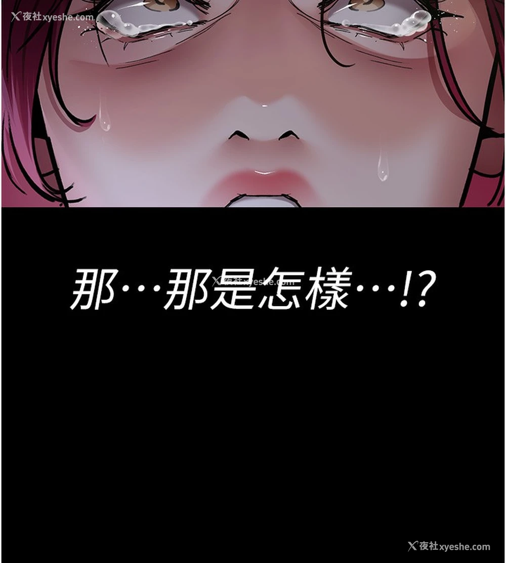 169P - 夜间诊疗室