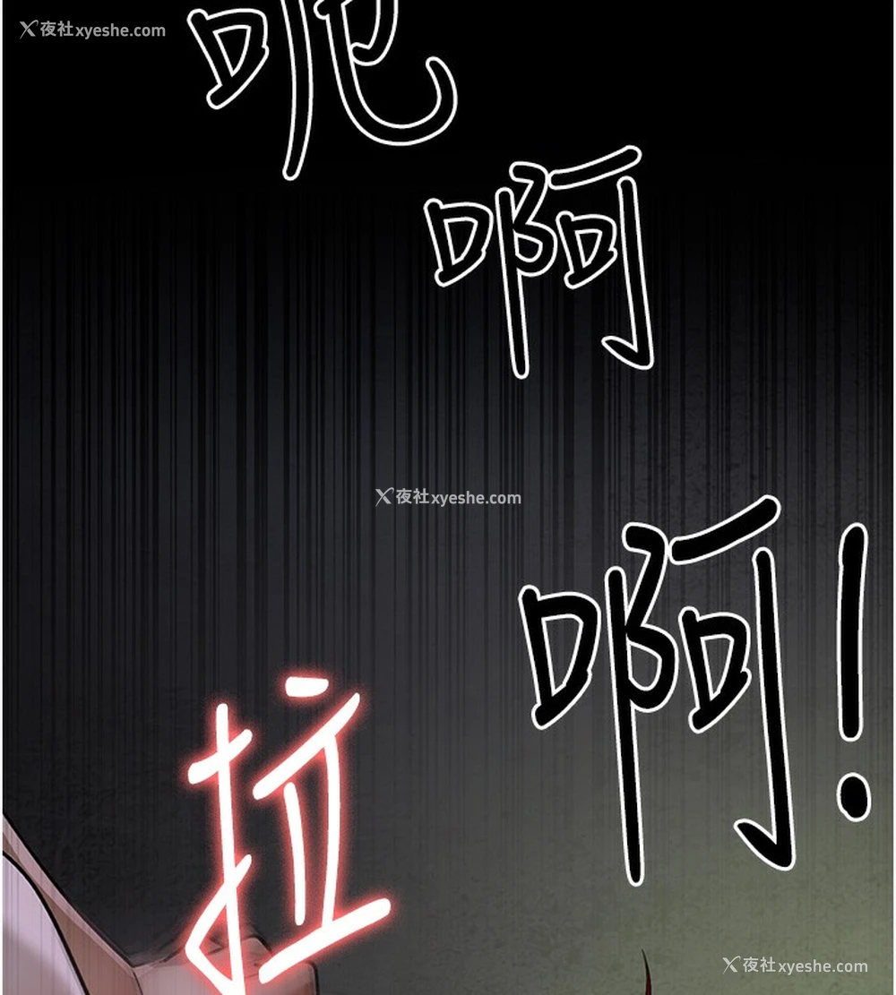 173P - 夜间诊疗室