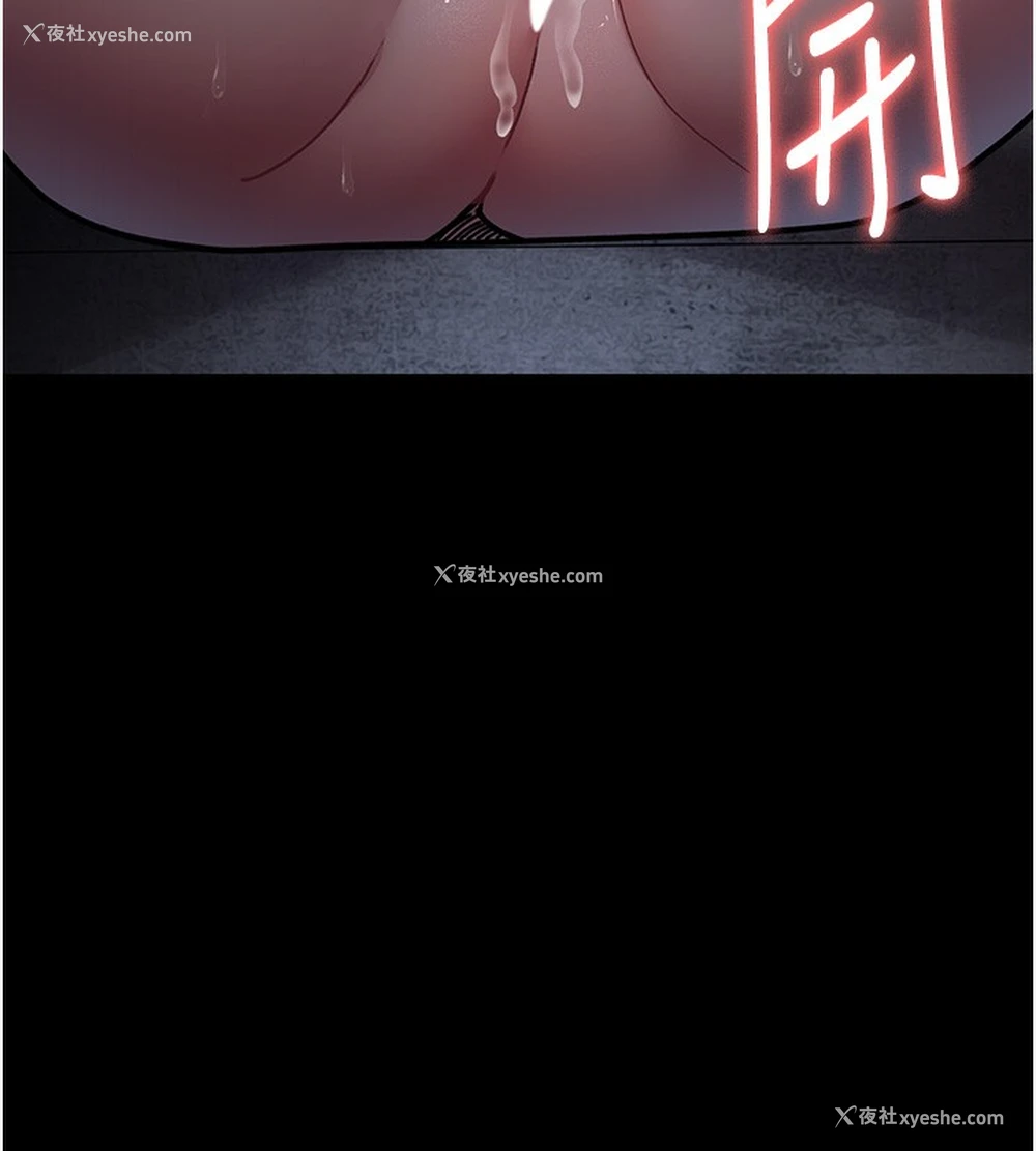 175P - 夜间诊疗室