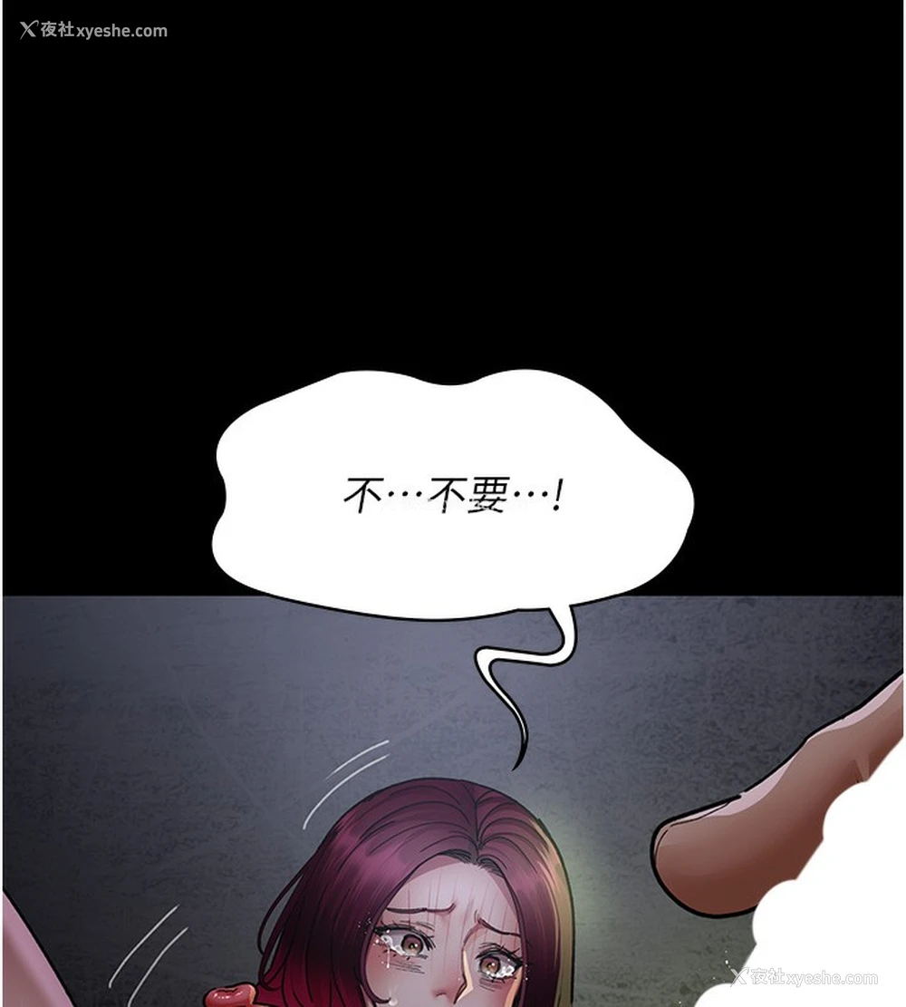 176P - 夜间诊疗室