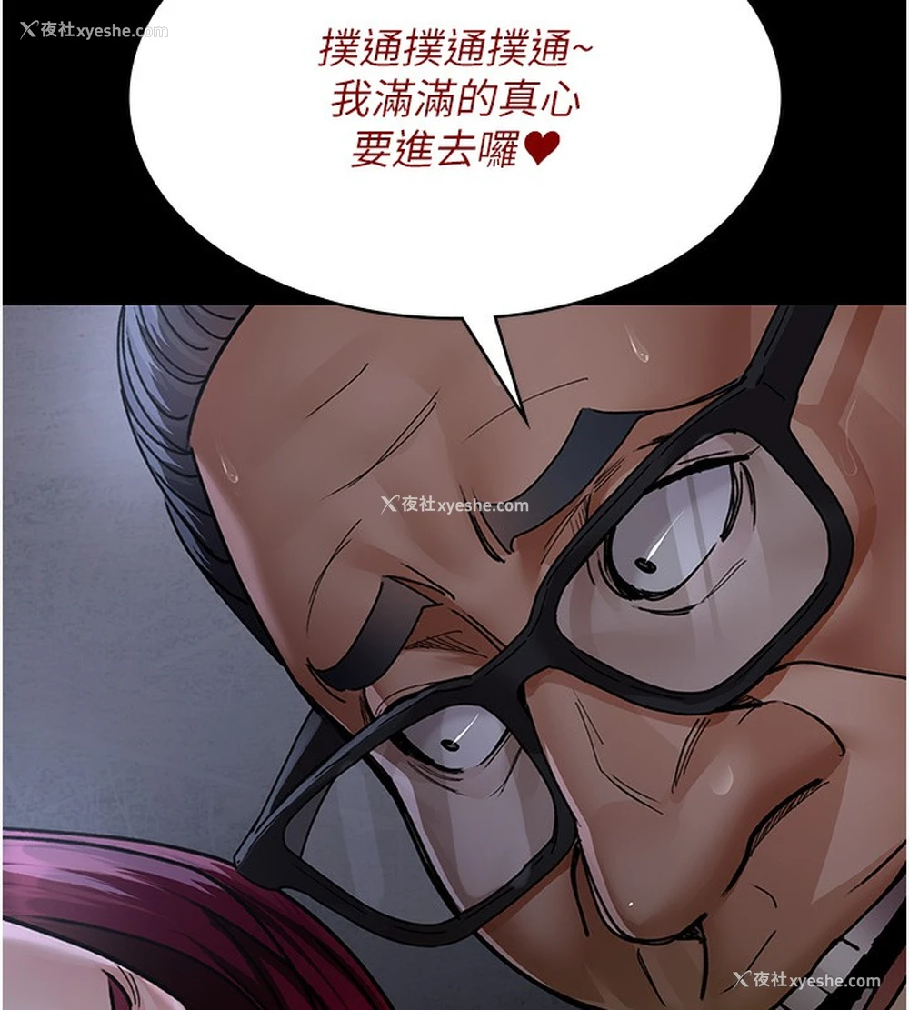 179P - 夜间诊疗室