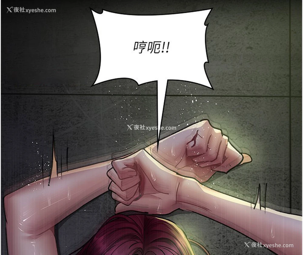 182P - 夜间诊疗室
