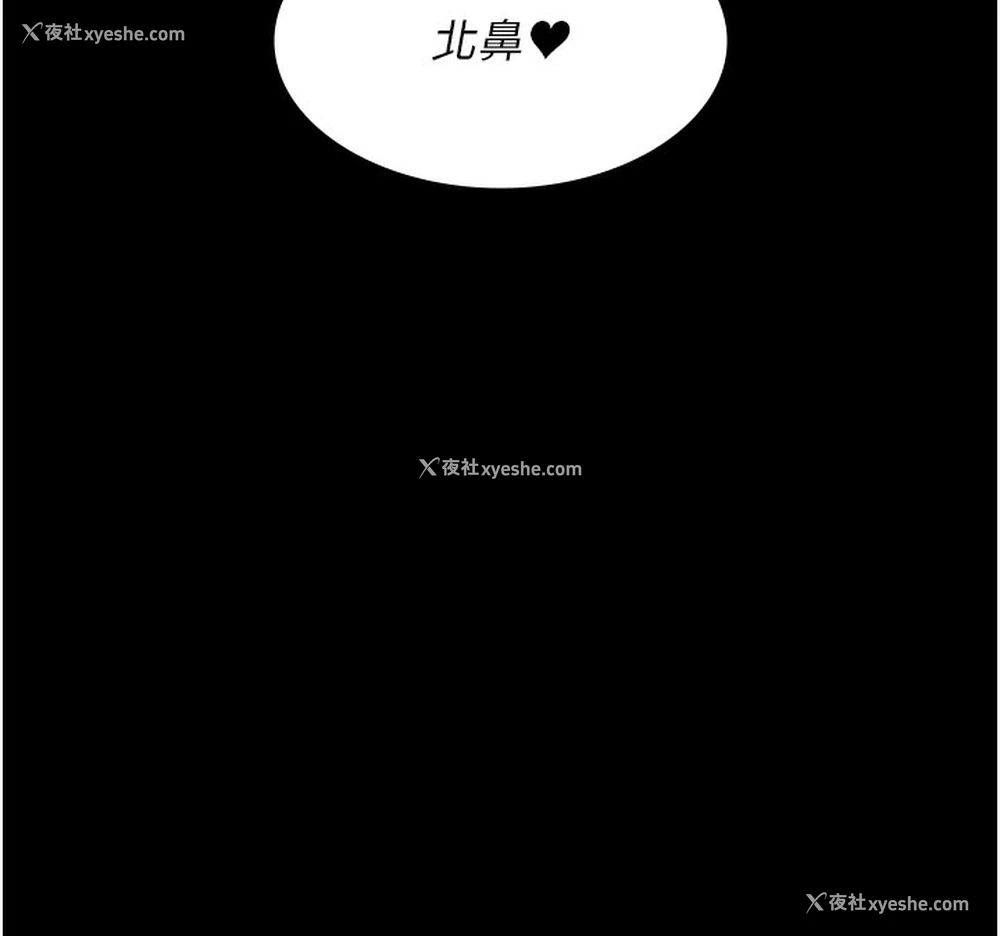 190P - 夜间诊疗室