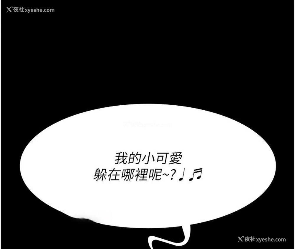 22P - 夜间诊疗室
