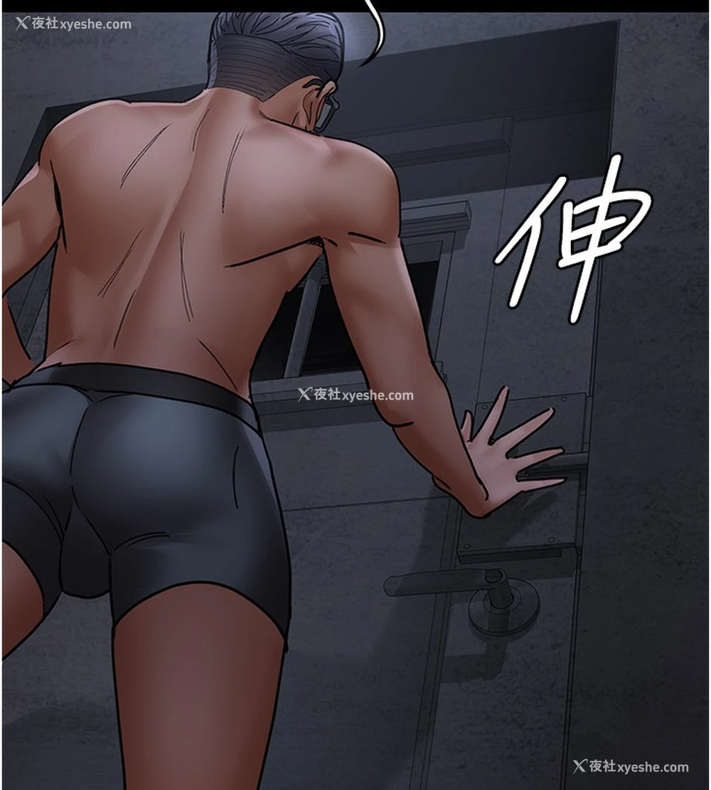 23P - 夜间诊疗室