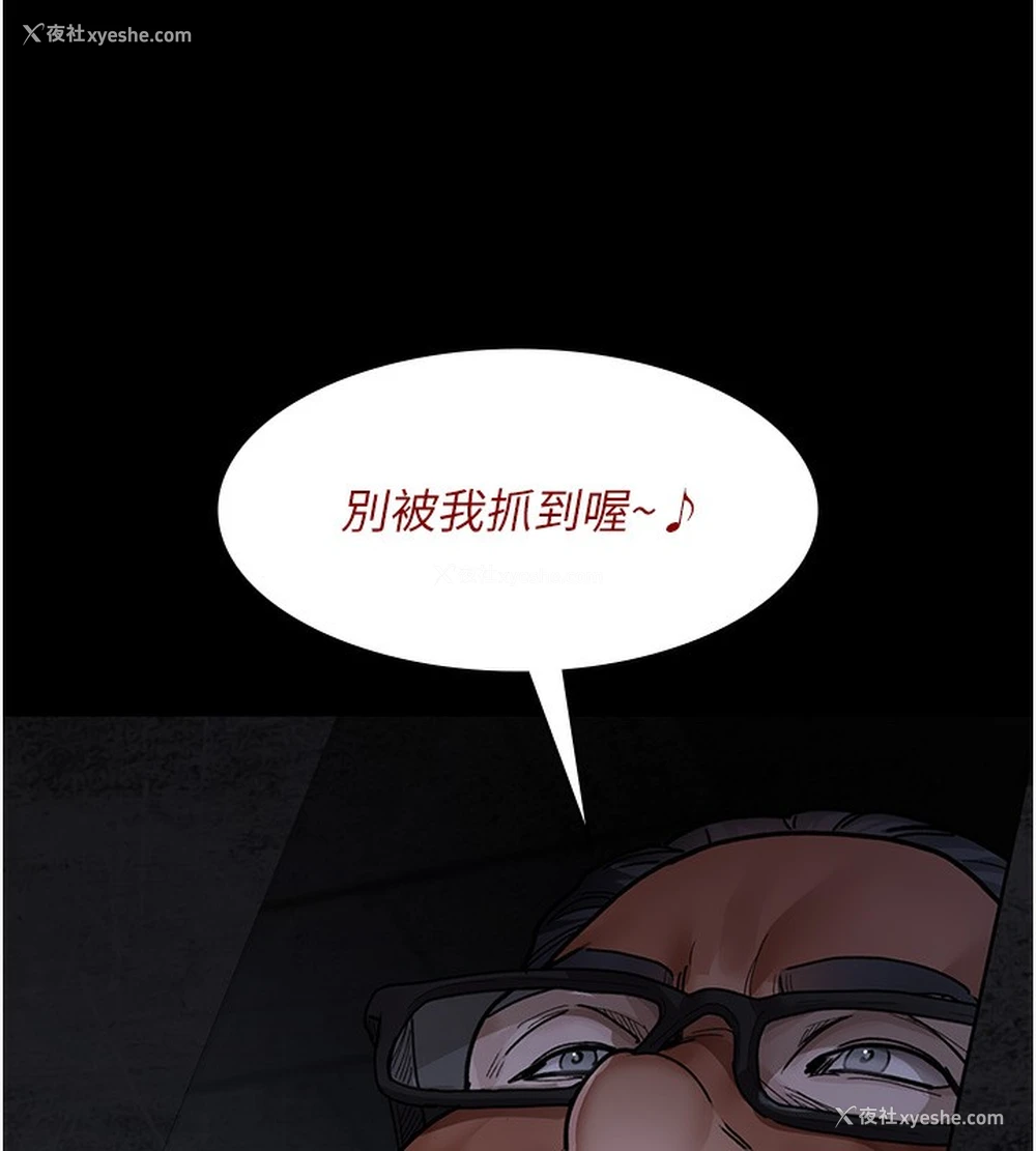 25P - 夜间诊疗室