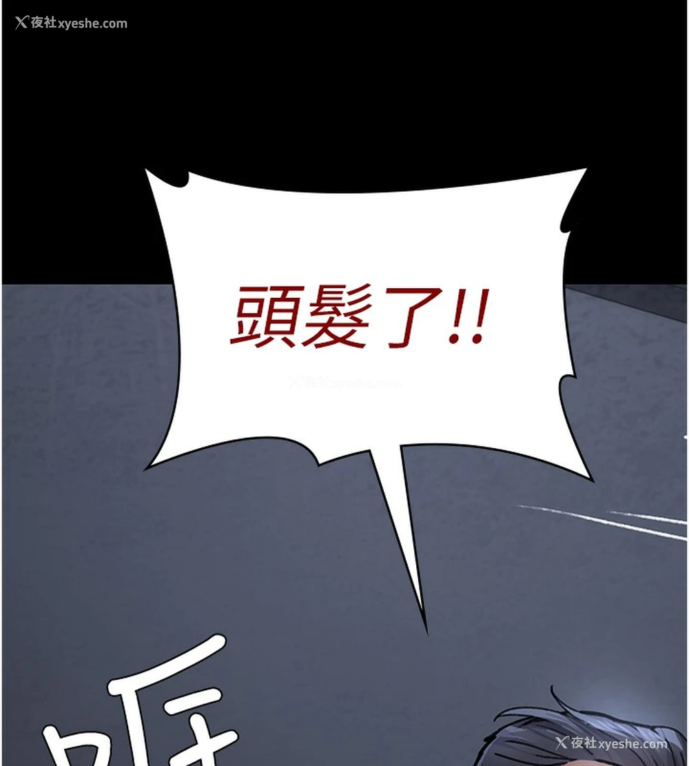 28P - 夜间诊疗室