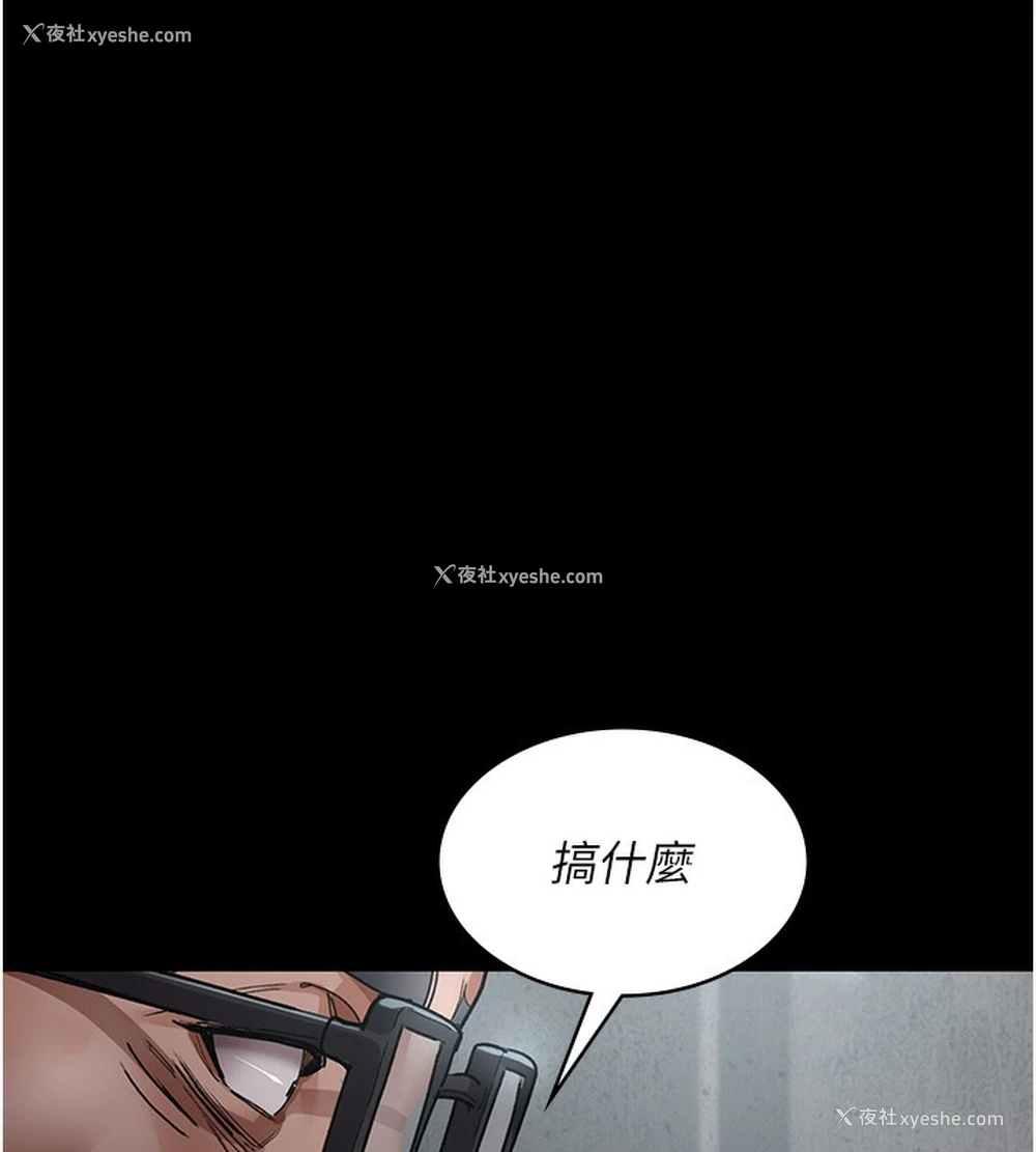 2P - 夜间诊疗室