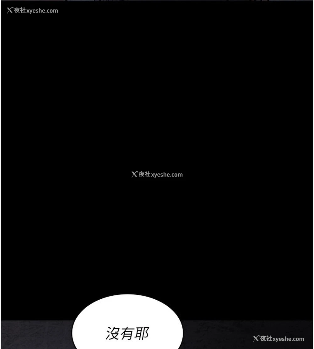 33P - 夜间诊疗室
