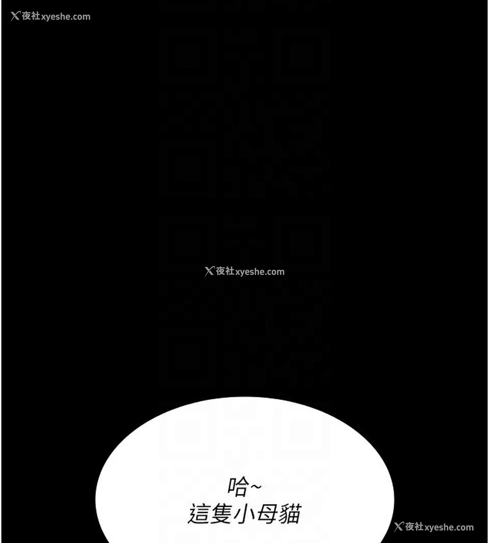 36P - 夜间诊疗室
