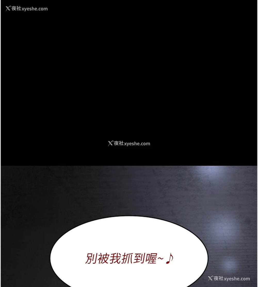44P - 夜间诊疗室