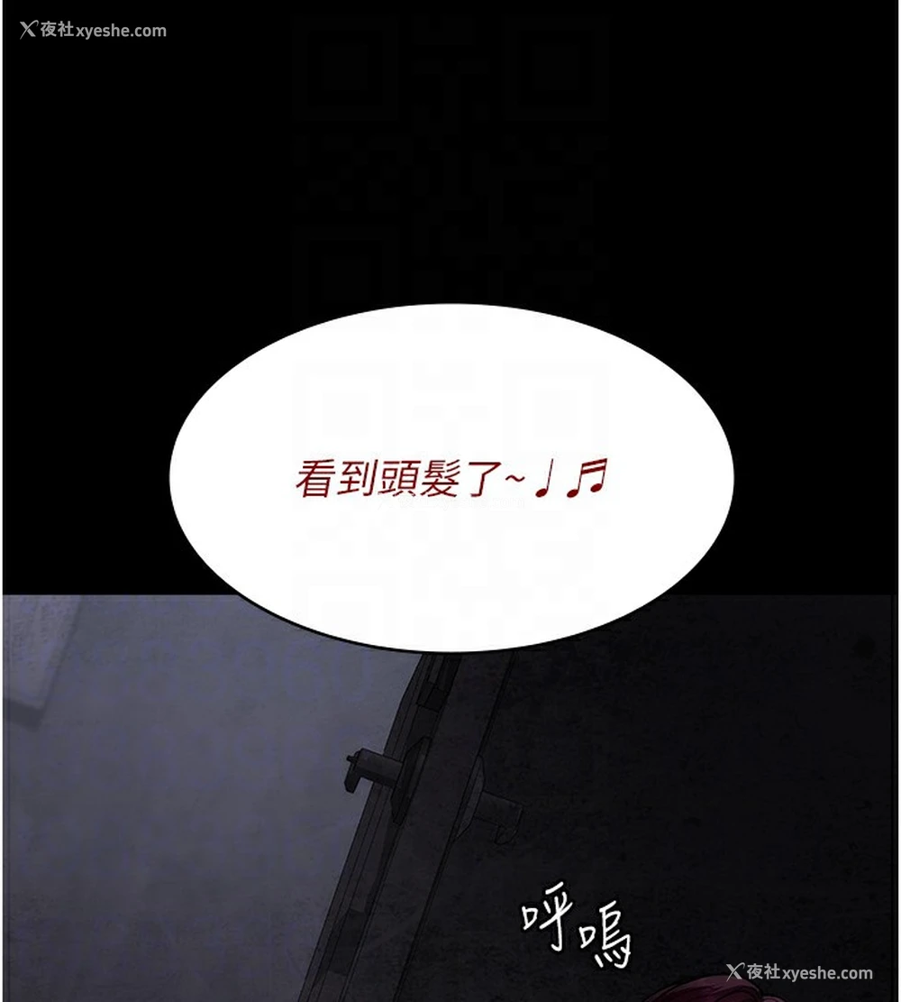 47P - 夜间诊疗室
