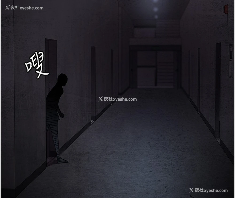 54P - 夜间诊疗室