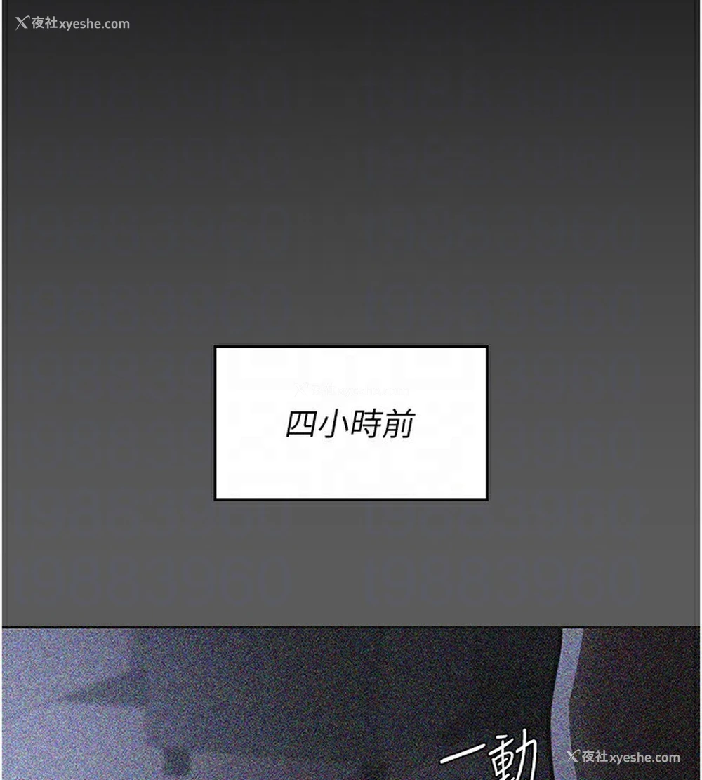 60P - 夜间诊疗室