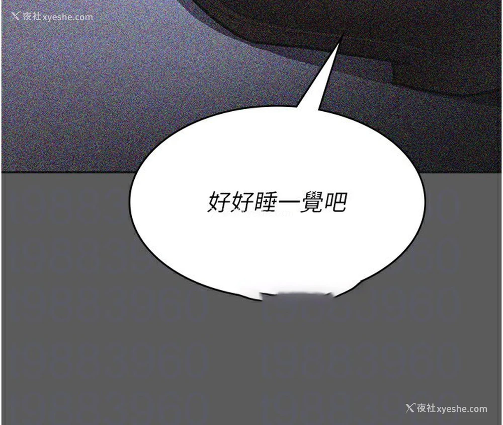 62P - 夜间诊疗室