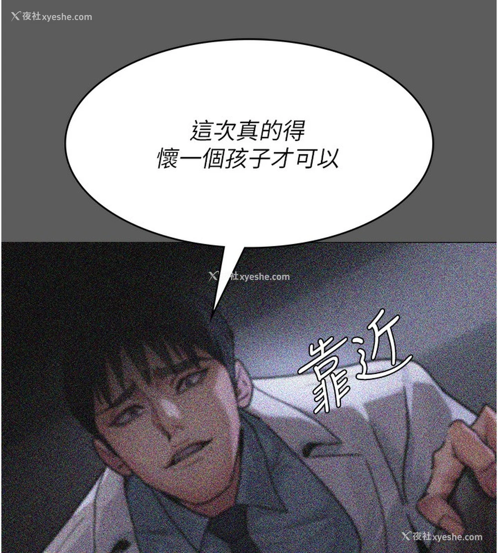 67P - 夜间诊疗室