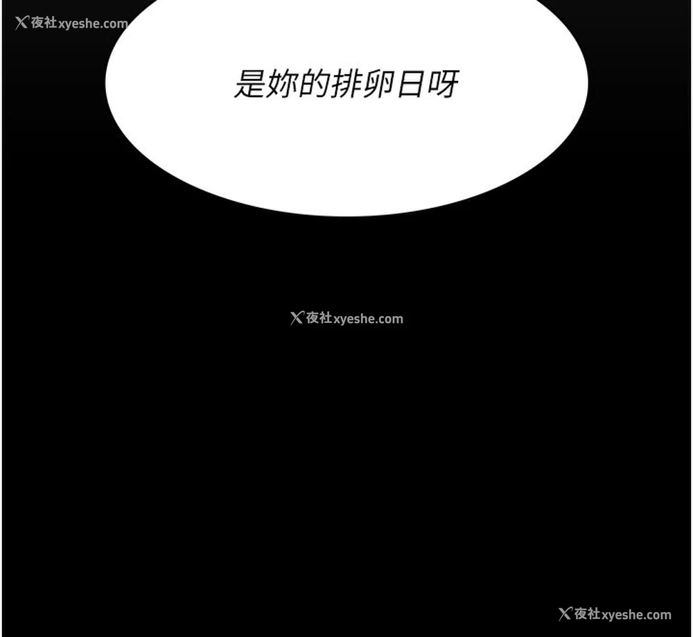 72P - 夜间诊疗室