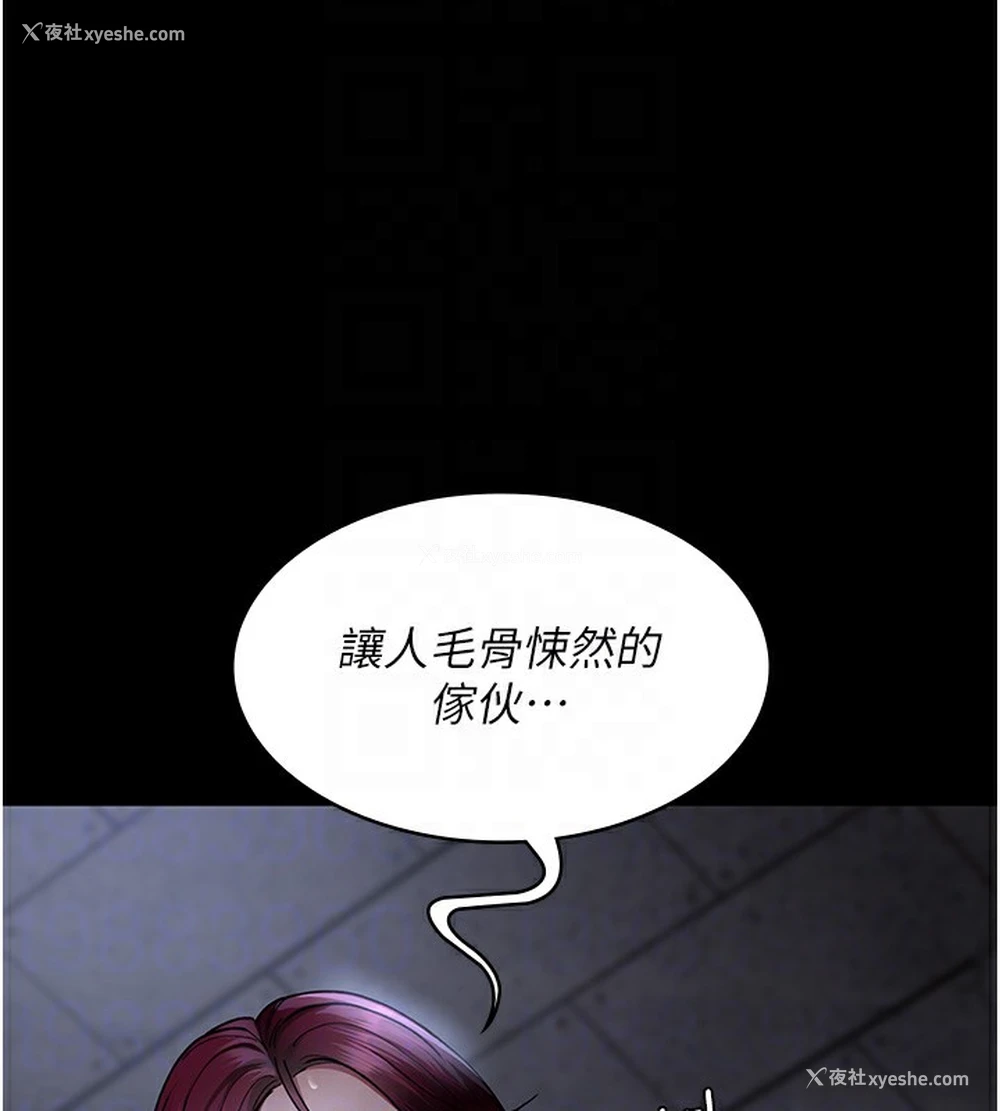 74P - 夜间诊疗室