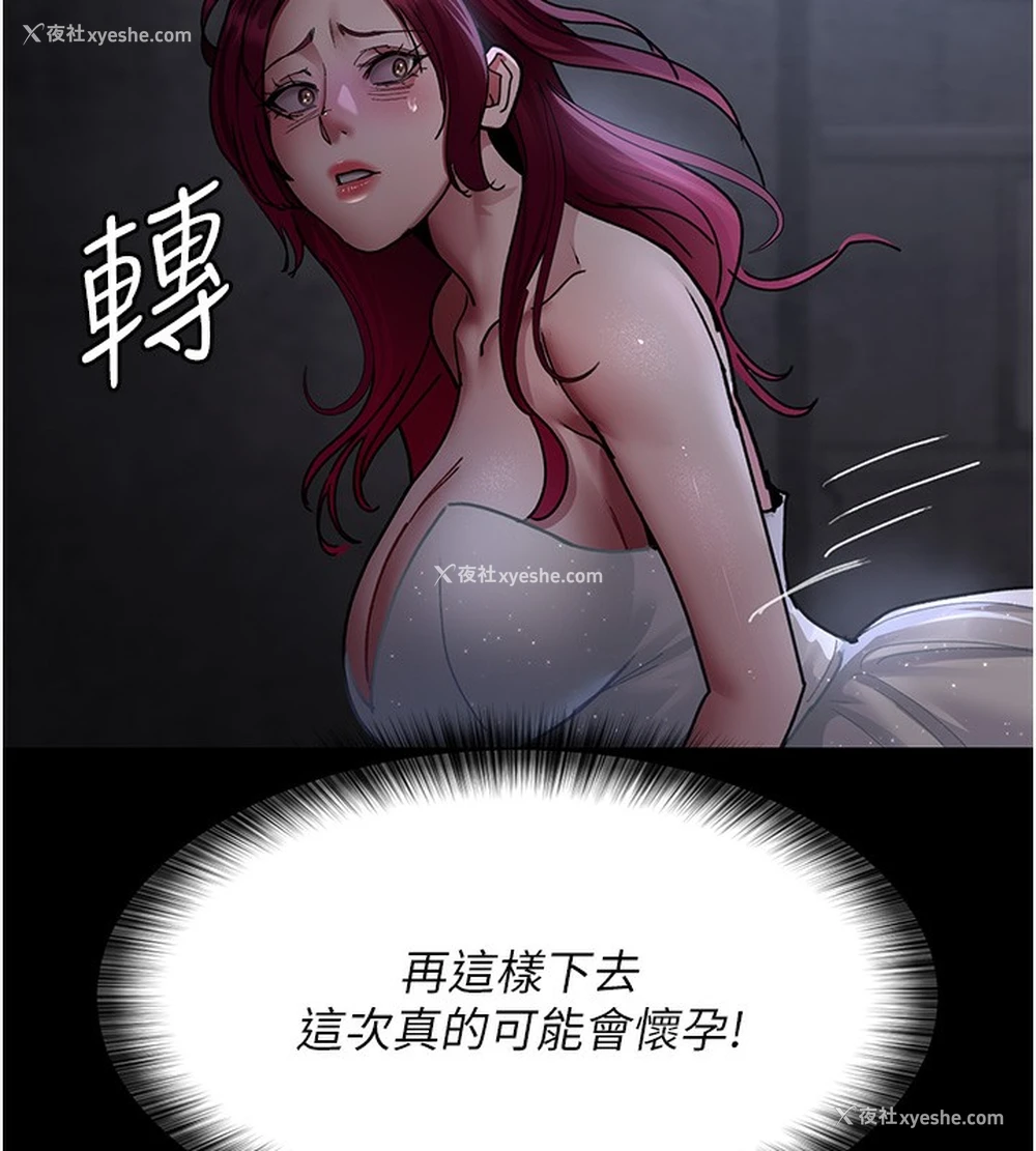 78P - 夜间诊疗室