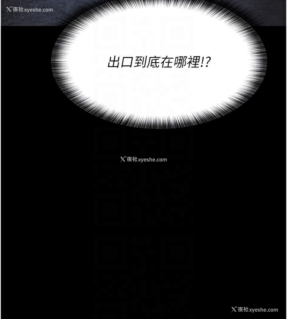 82P - 夜间诊疗室