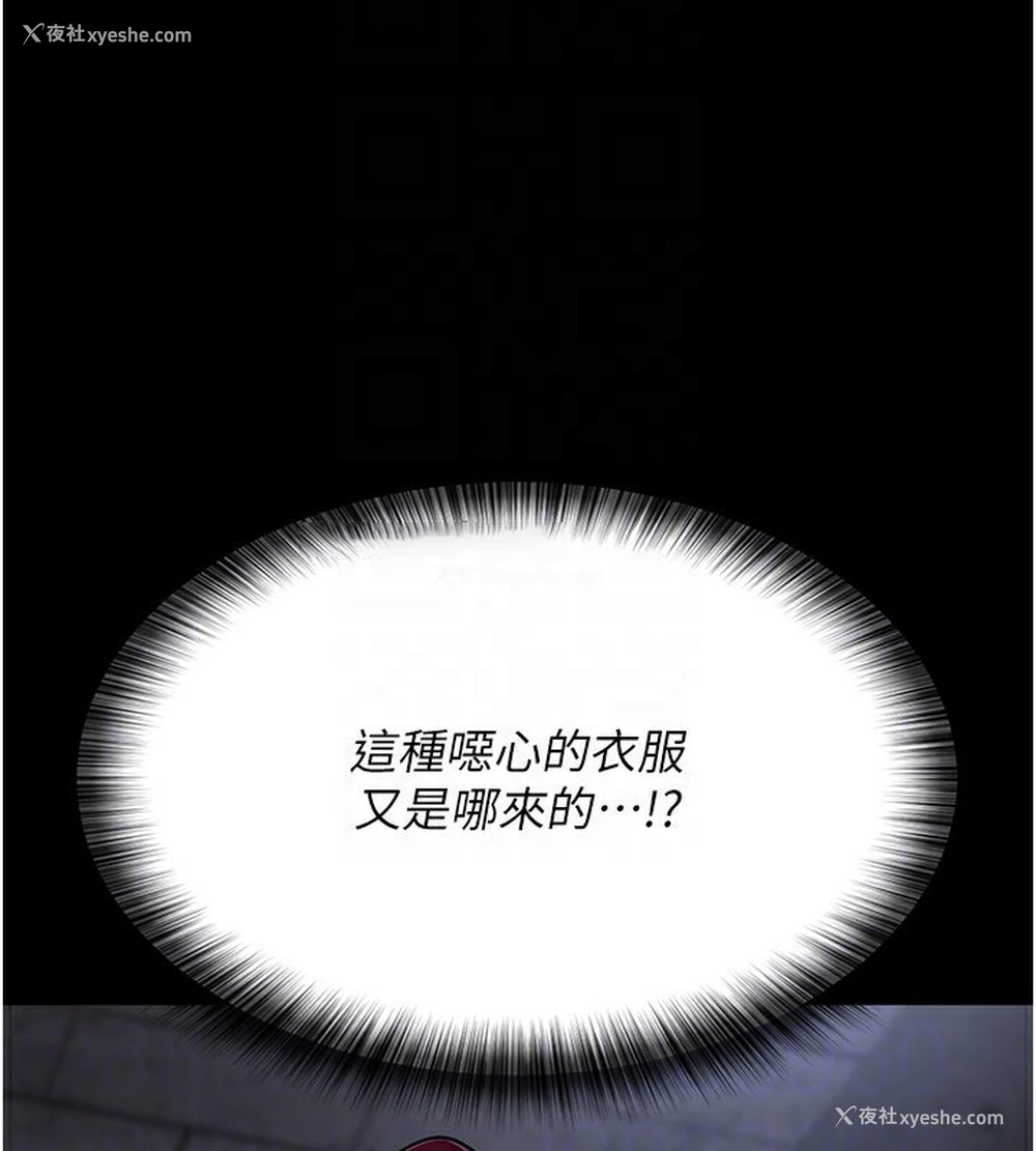 83P - 夜间诊疗室
