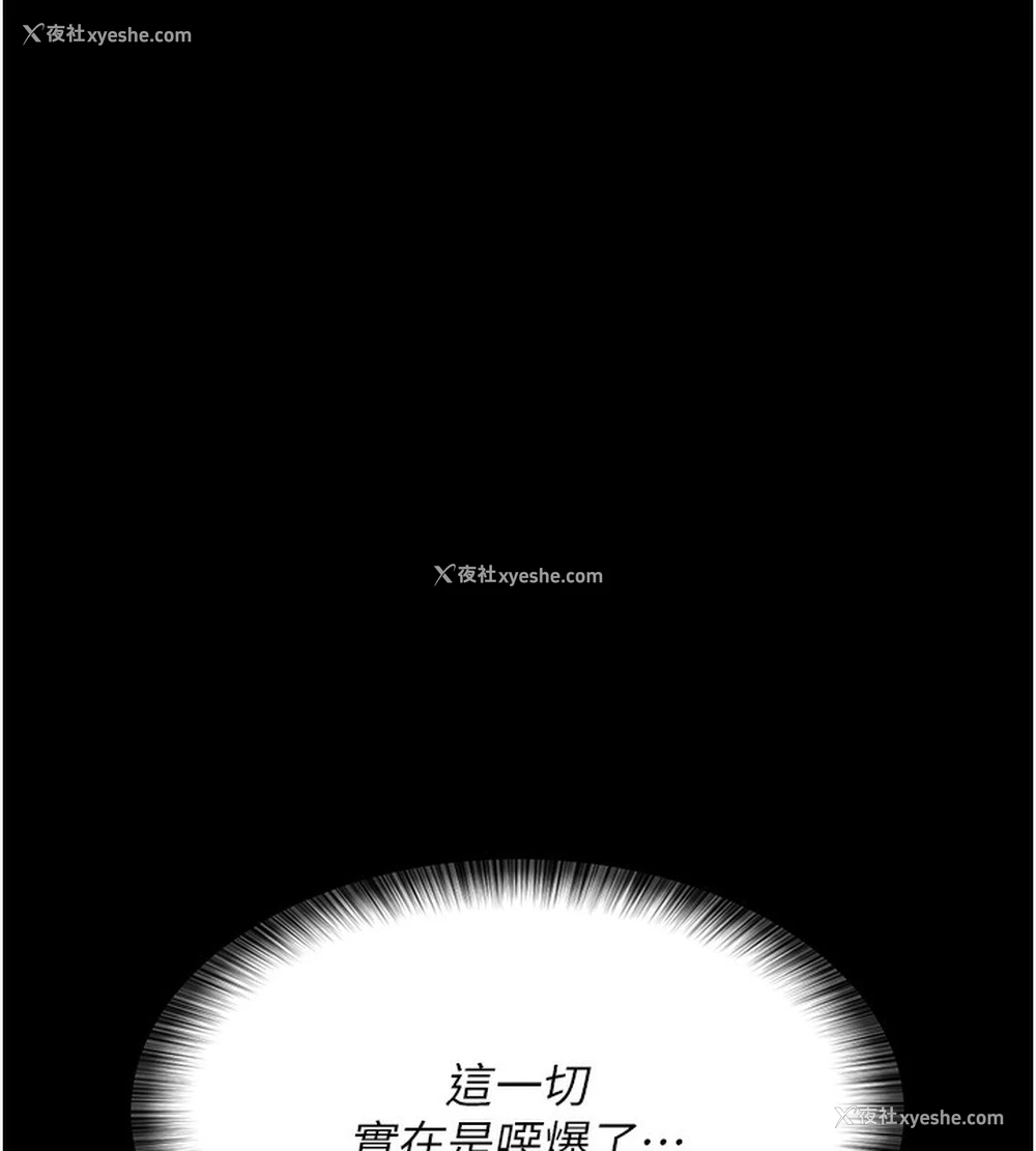86P - 夜间诊疗室