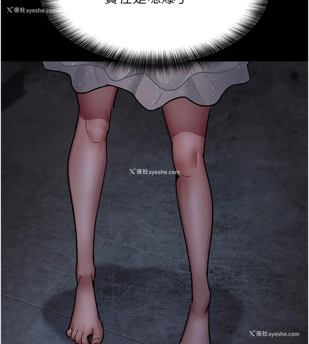 87P - 夜间诊疗室