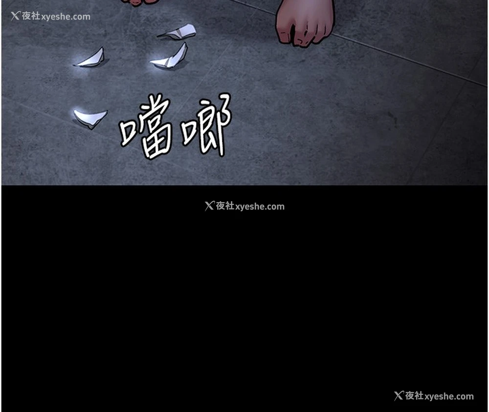 88P - 夜间诊疗室