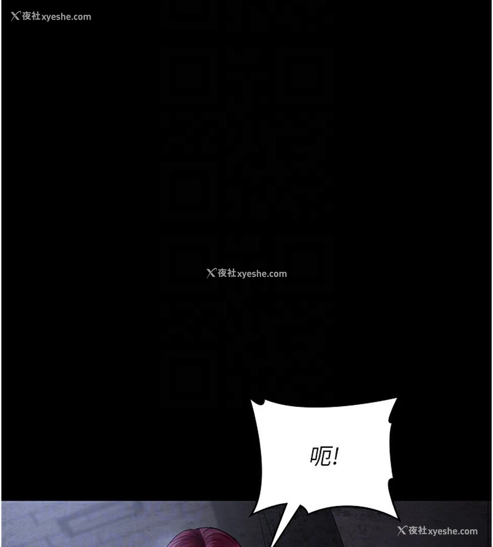 91P - 夜间诊疗室