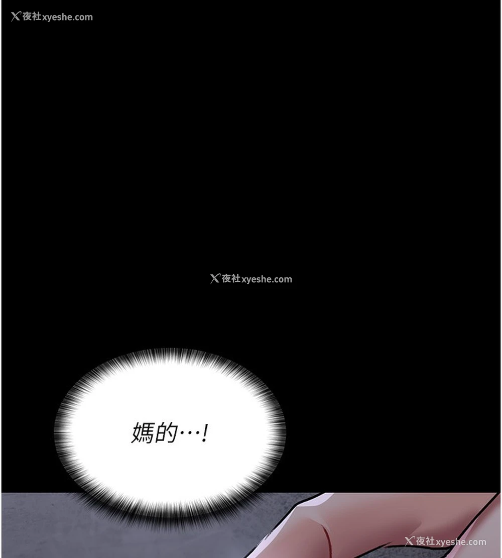 94P - 夜间诊疗室