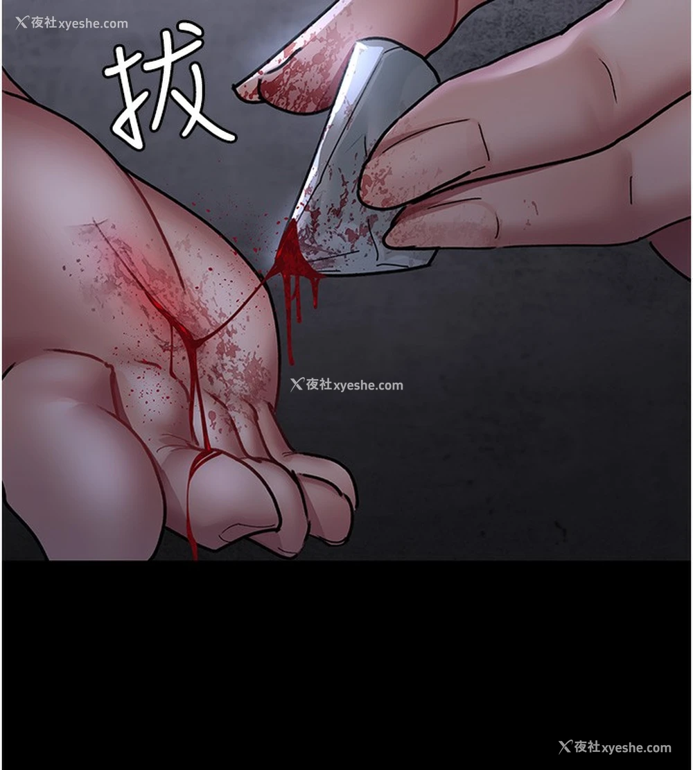95P - 夜间诊疗室