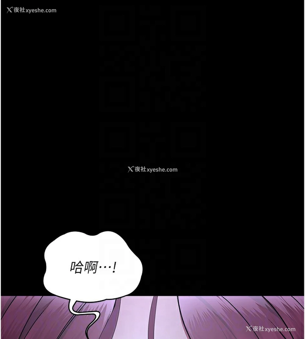 96P - 夜间诊疗室