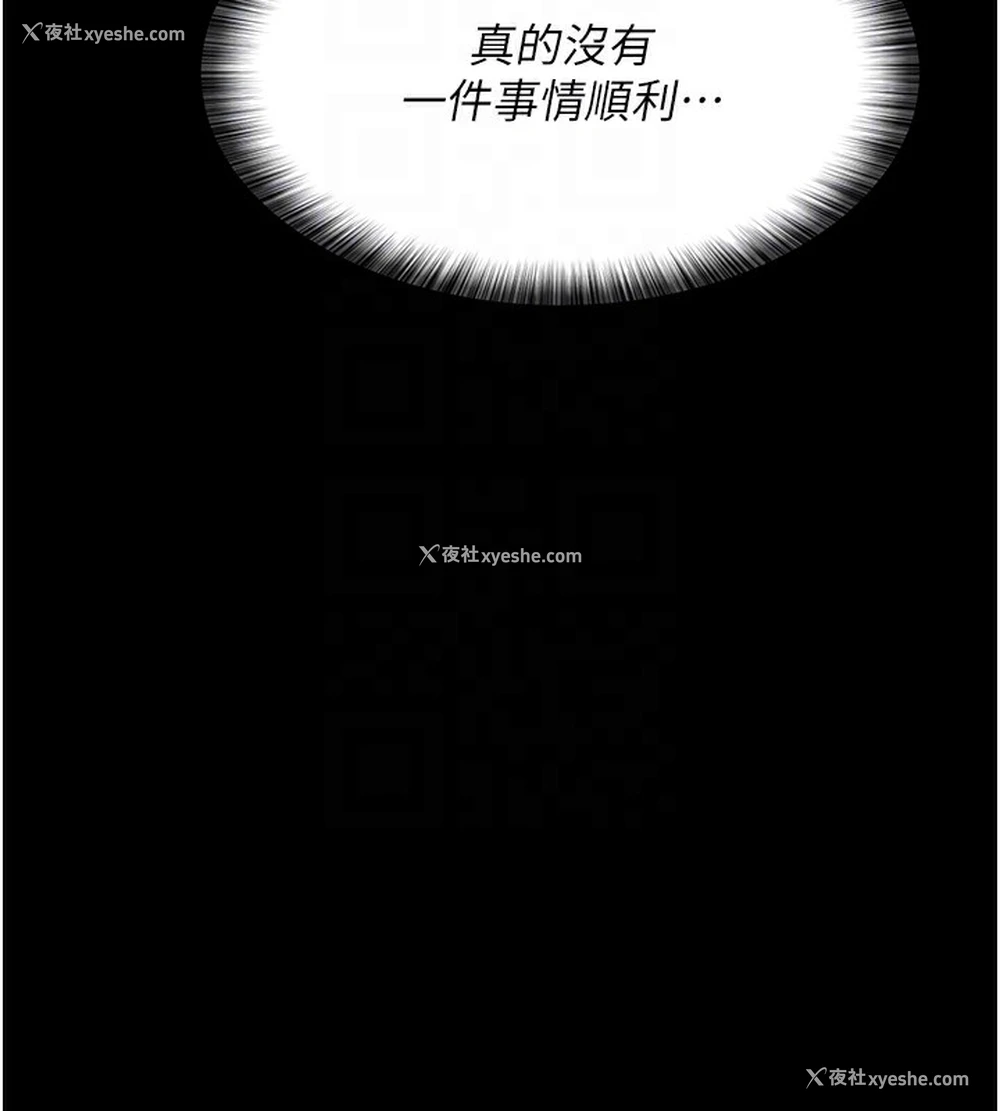 98P - 夜间诊疗室