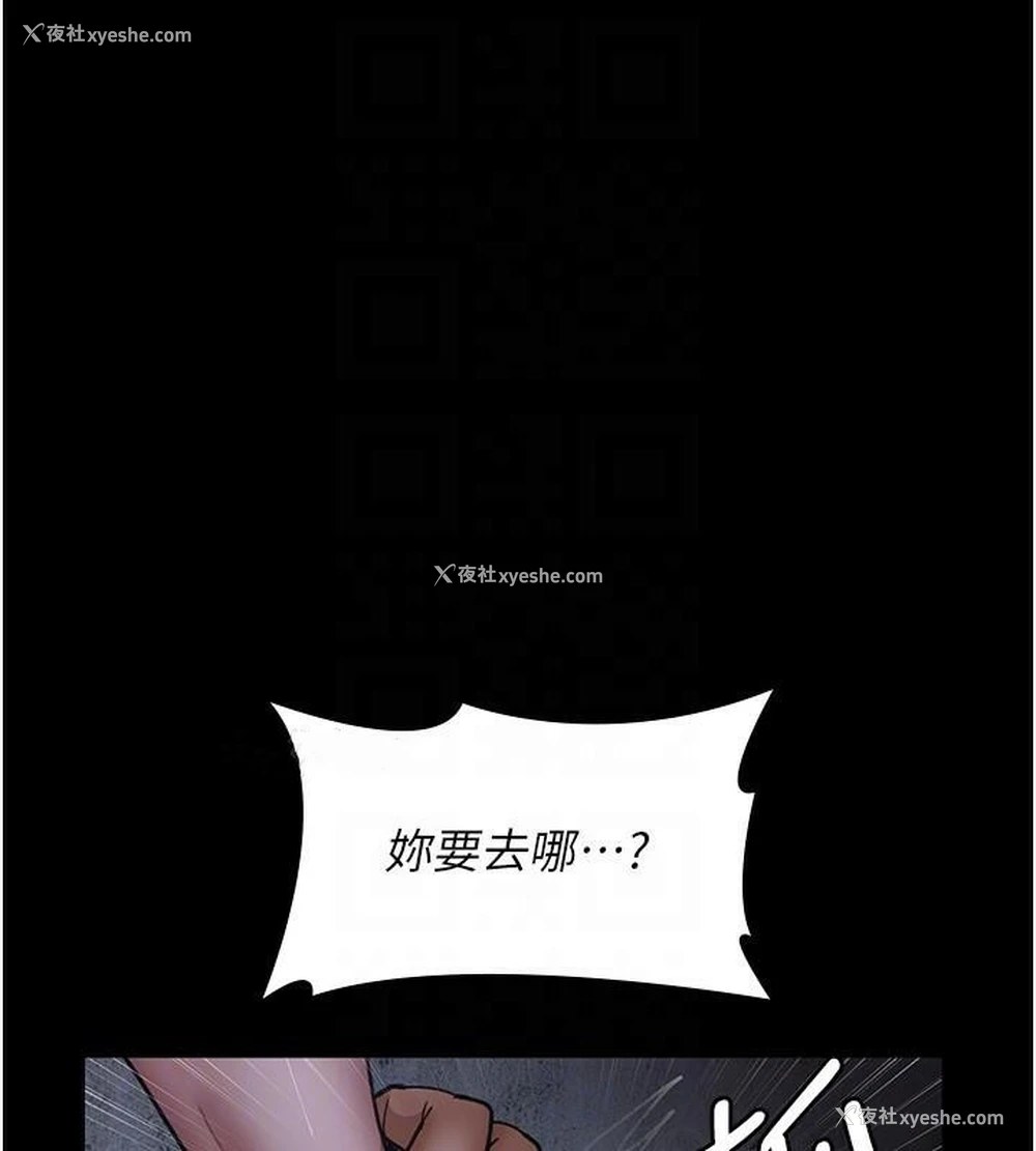100P - 夜间诊疗室