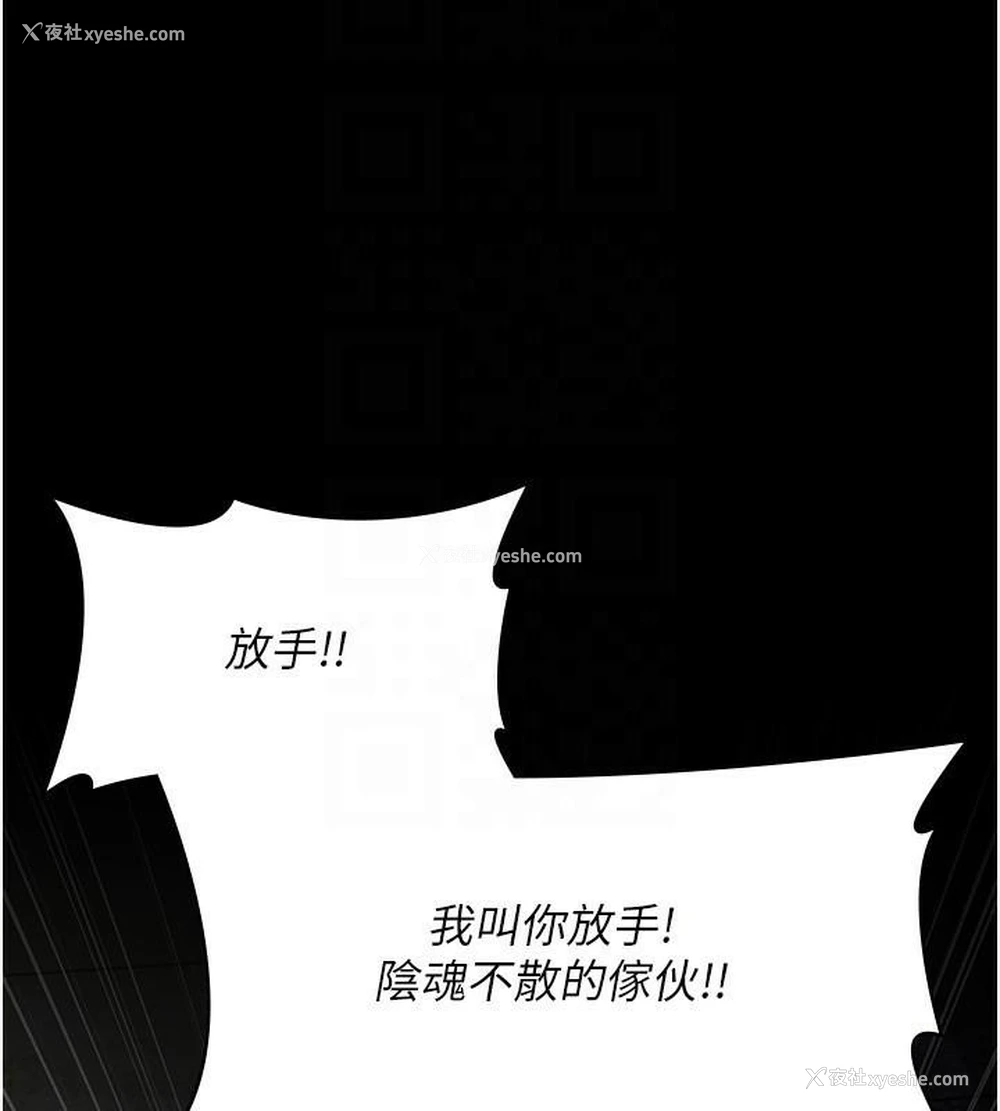 102P - 夜间诊疗室