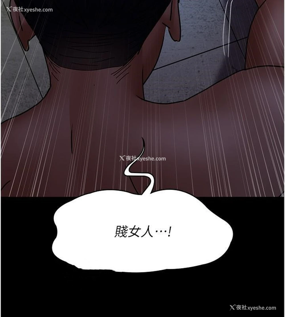 105P - 夜间诊疗室