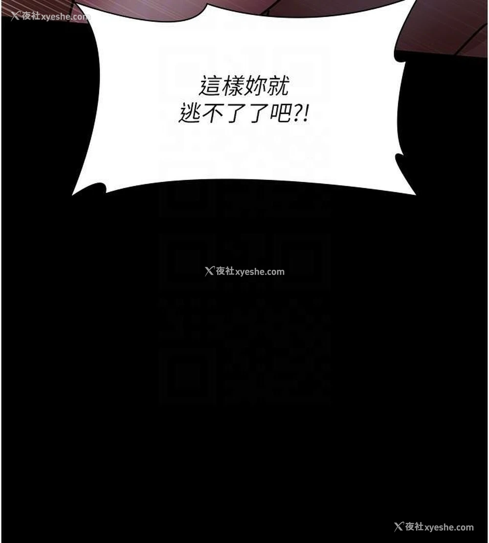 117P - 夜间诊疗室